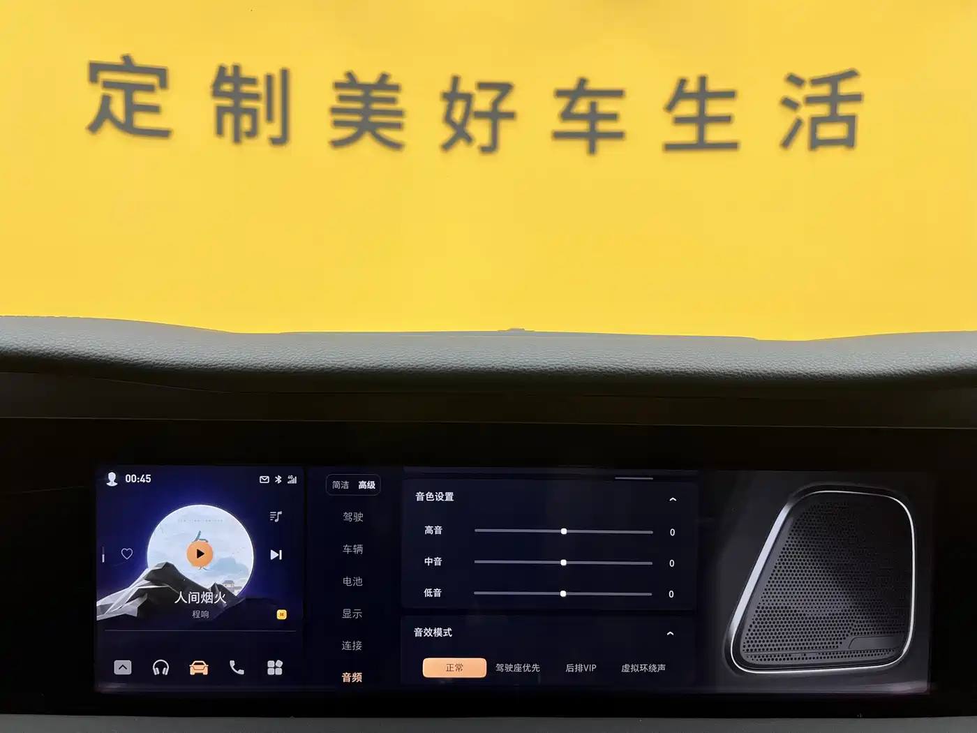 Hongqi E-HS9 2023 2022 690km Qi Xiang Edition (6-seater)