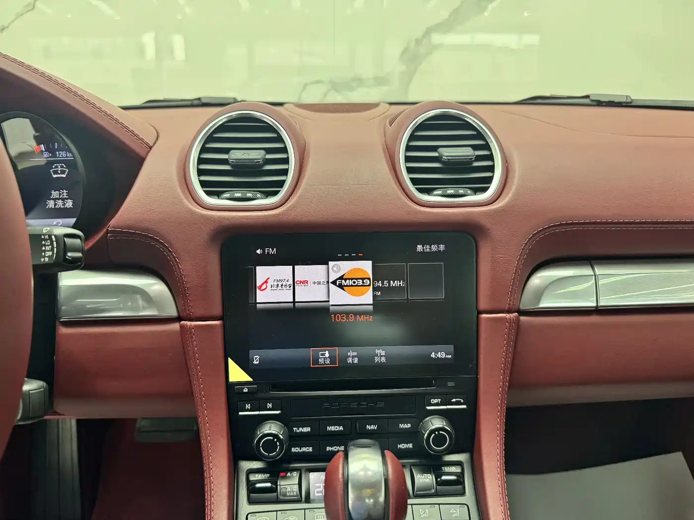 Porsche 718 2018 Cayman 2.0T фото 8