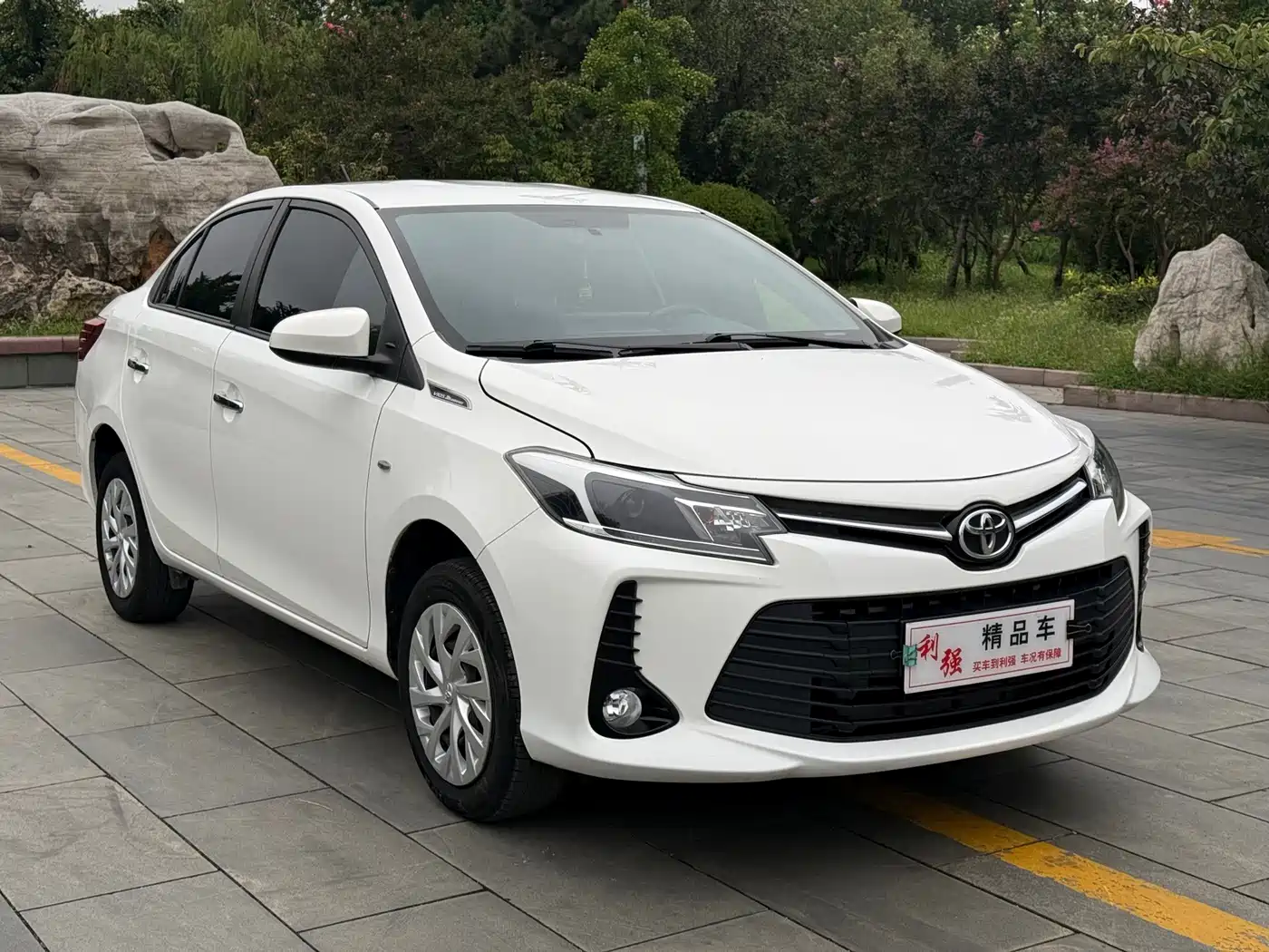 Toyota Vios 2023 2022 1.5L 20th Anniversary Edition