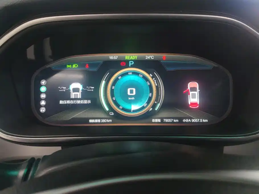 BAIC Beijing EX3 2020 2019 R600 Style Edition