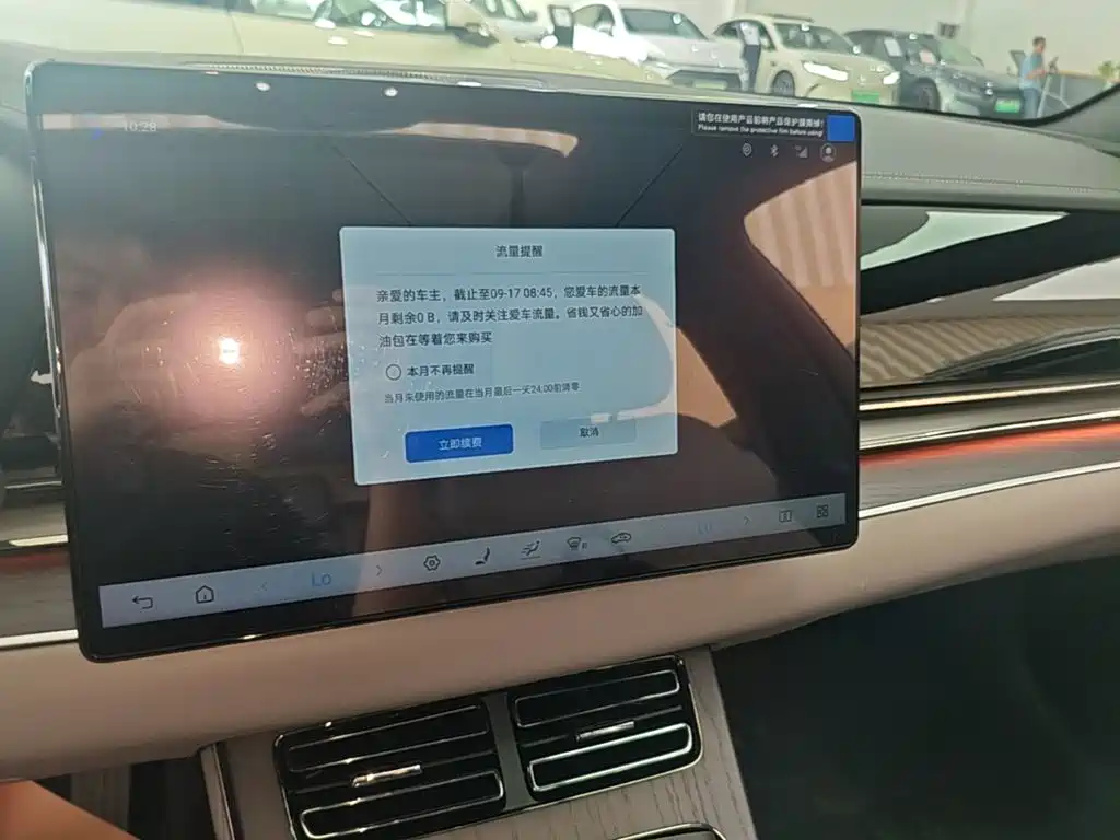 BYD Han 2025 2025 DM-i Smart Driving Edition 125KM LiDAR Flagship