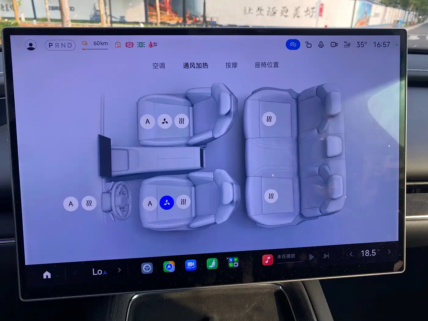 Xiaomi Auto Xiaomi SU7 2026 Standard Edition фото 13