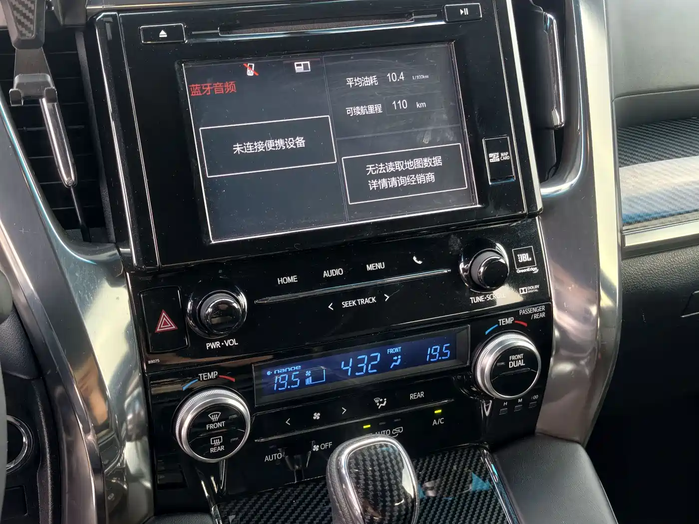 Toyota Alphard 2018 Facelift 3.5L Luxury Edition фото 9