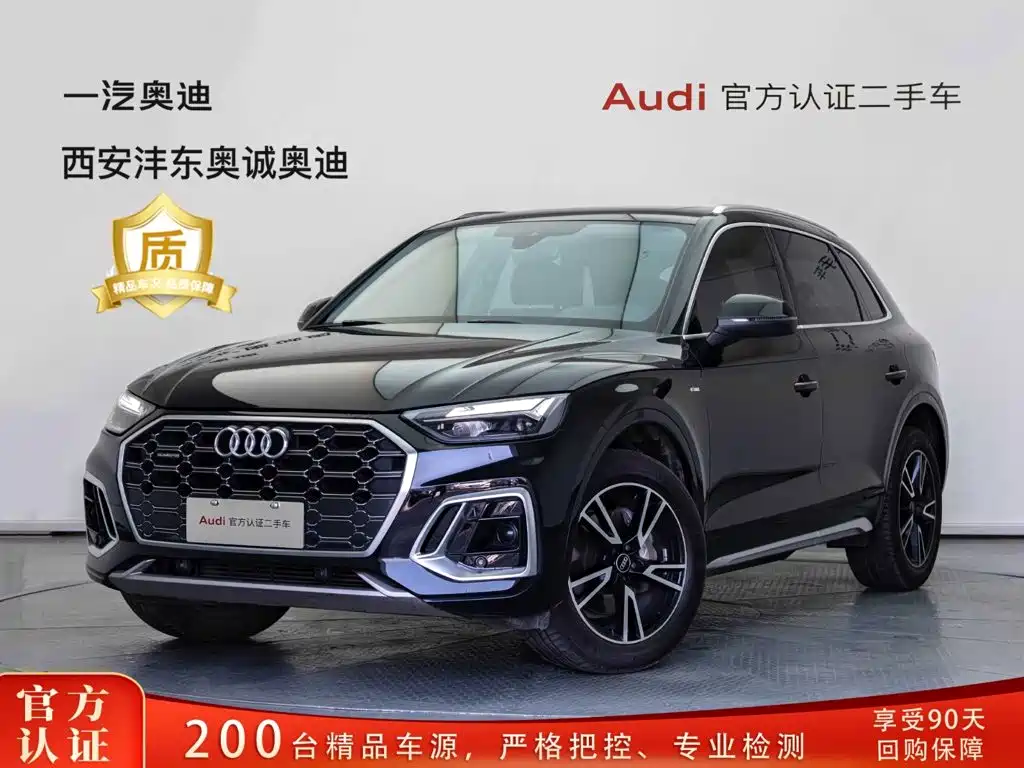 Audi Audi Q5L 2024 Model 40 TFSI Fashion Dynamic