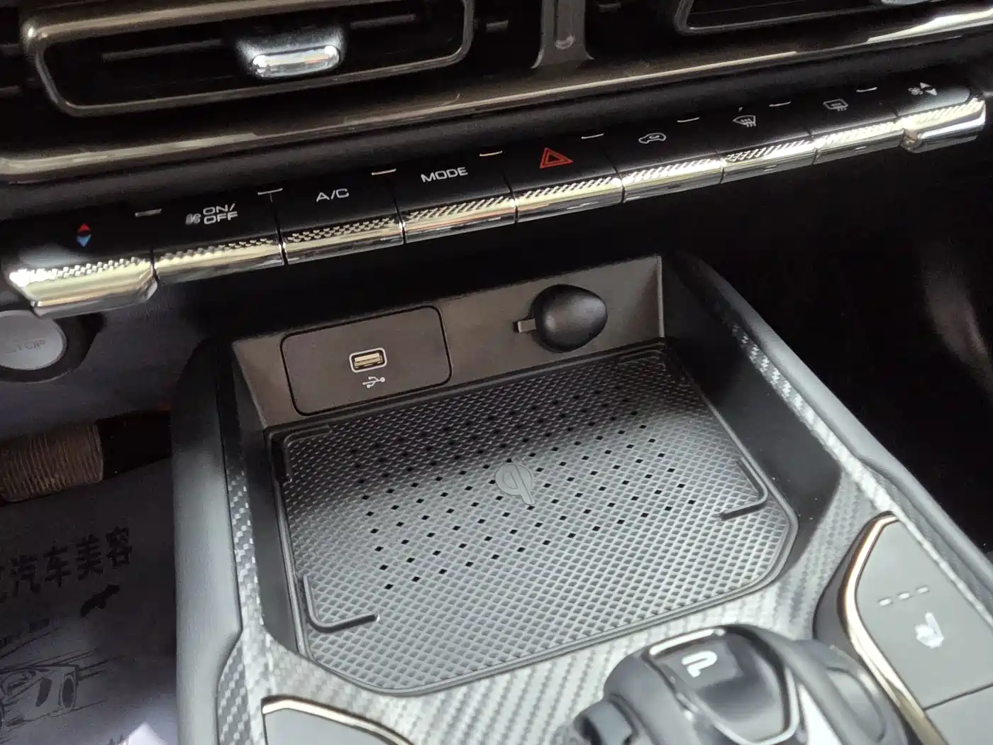Haval Meng Long NEV 2024 Hi4 145 Cross-country Edition фото 13