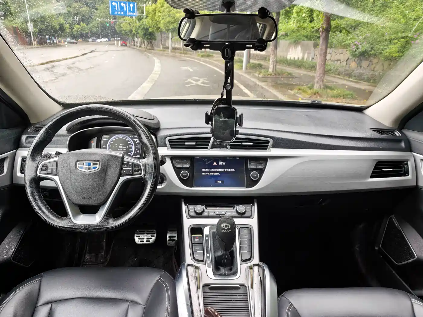 Photo 8 - Geely Atlas