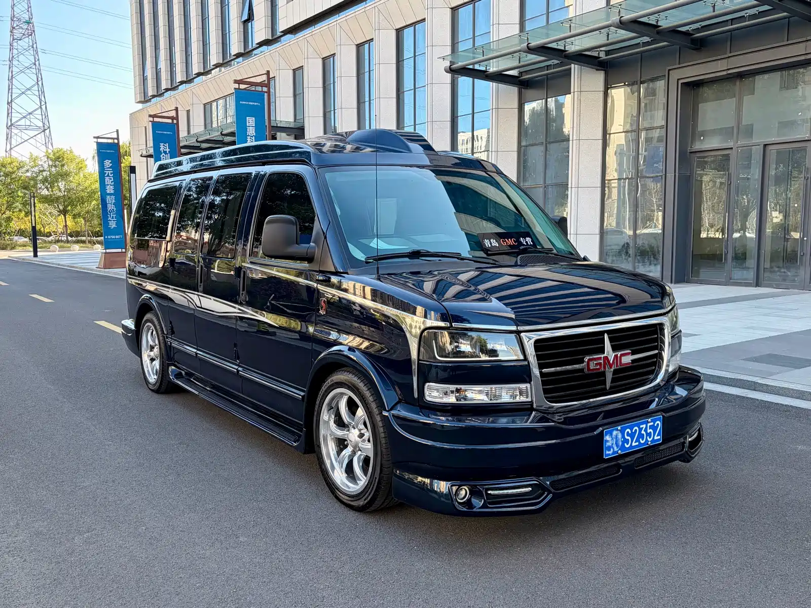 Photo 1 - GMC Savana