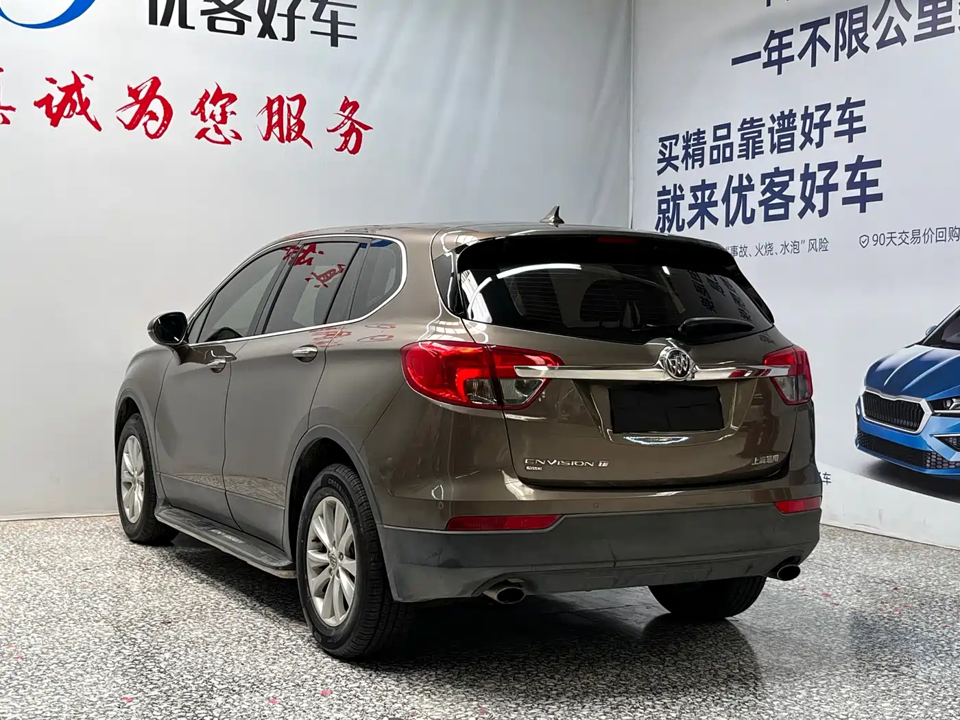 Buick Envision Plus 2015 2014 28T 4WD Elite