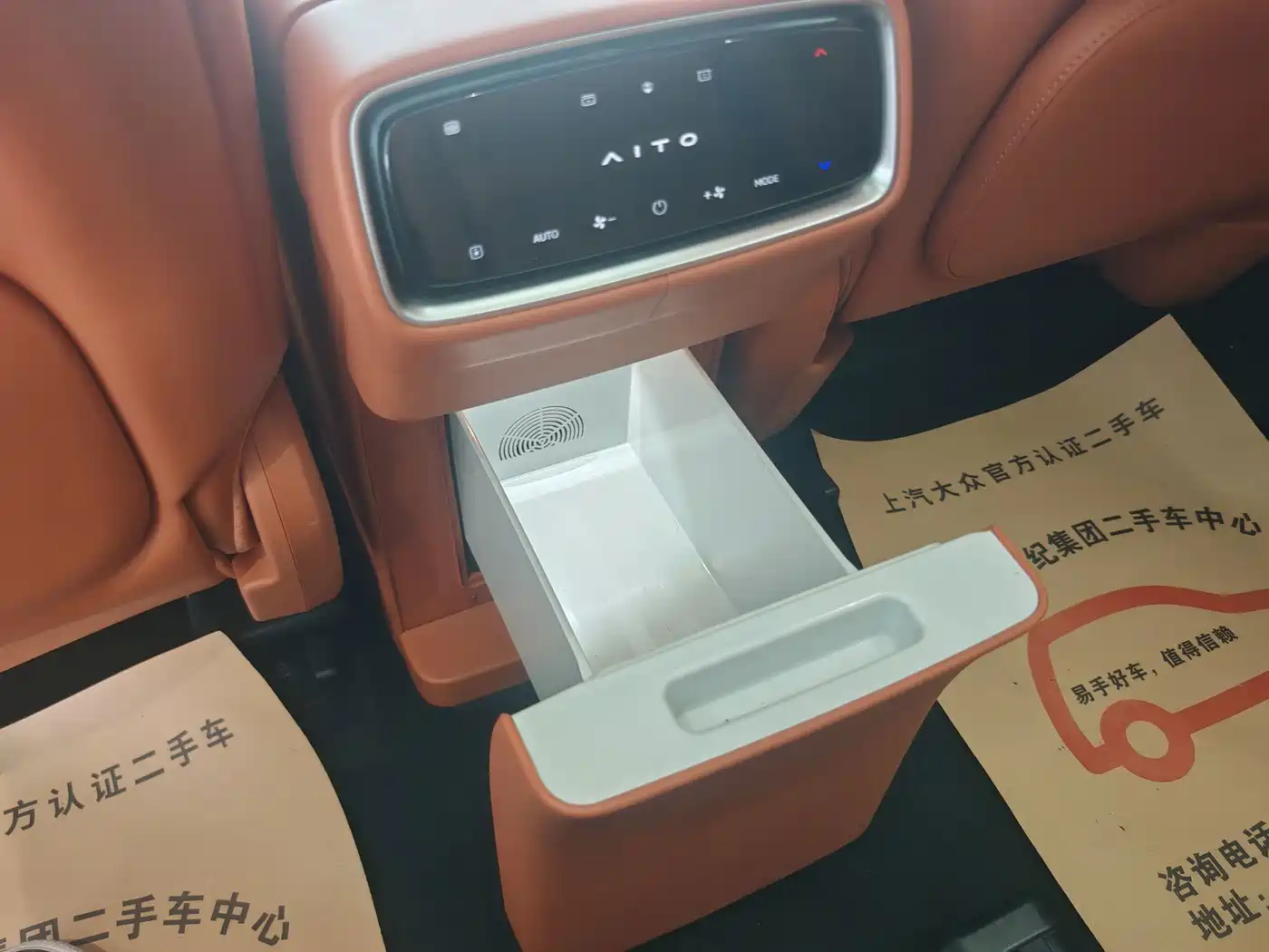 AITO Wenjie AITO M9 2024 2024 Extended Range Ultra 42kWh 6-Seater