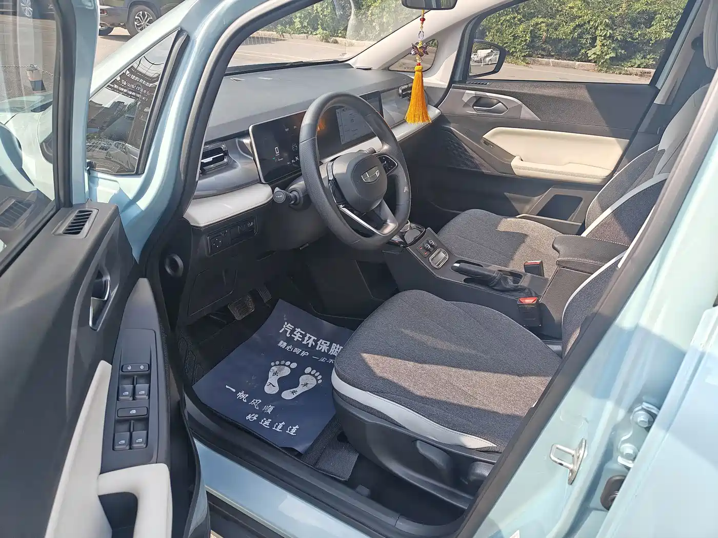 2024 Geely Geometry E Firefly