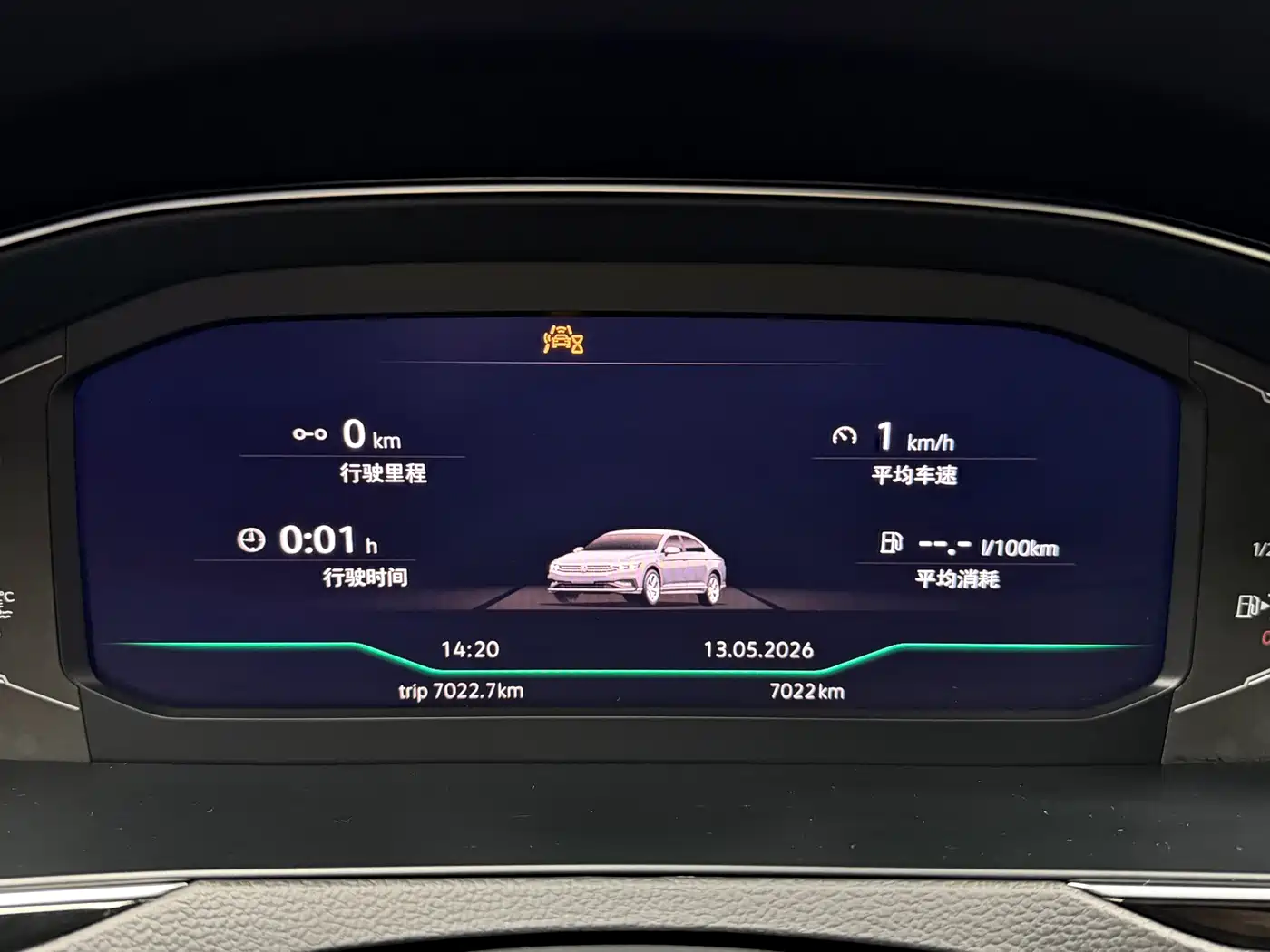 Volkswagen Magotan 2026 Model 30 Million Special Selection 380TSI DSG Luxury фото 17
