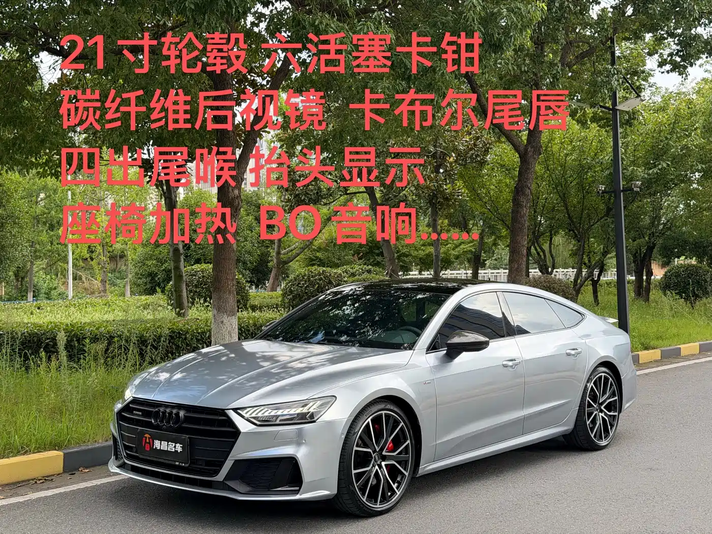 Фото 1 - Audi A7