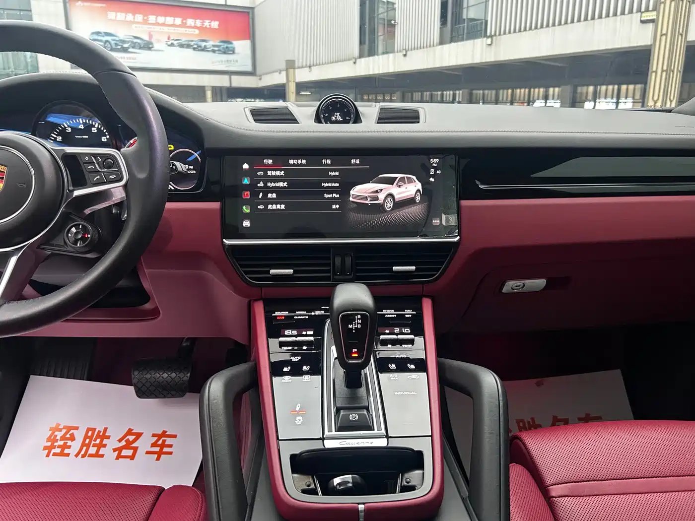 Porsche Cayenne New Energy 2022 2022 Cayenne E-Hybrid 2.0T Platinum Edition
