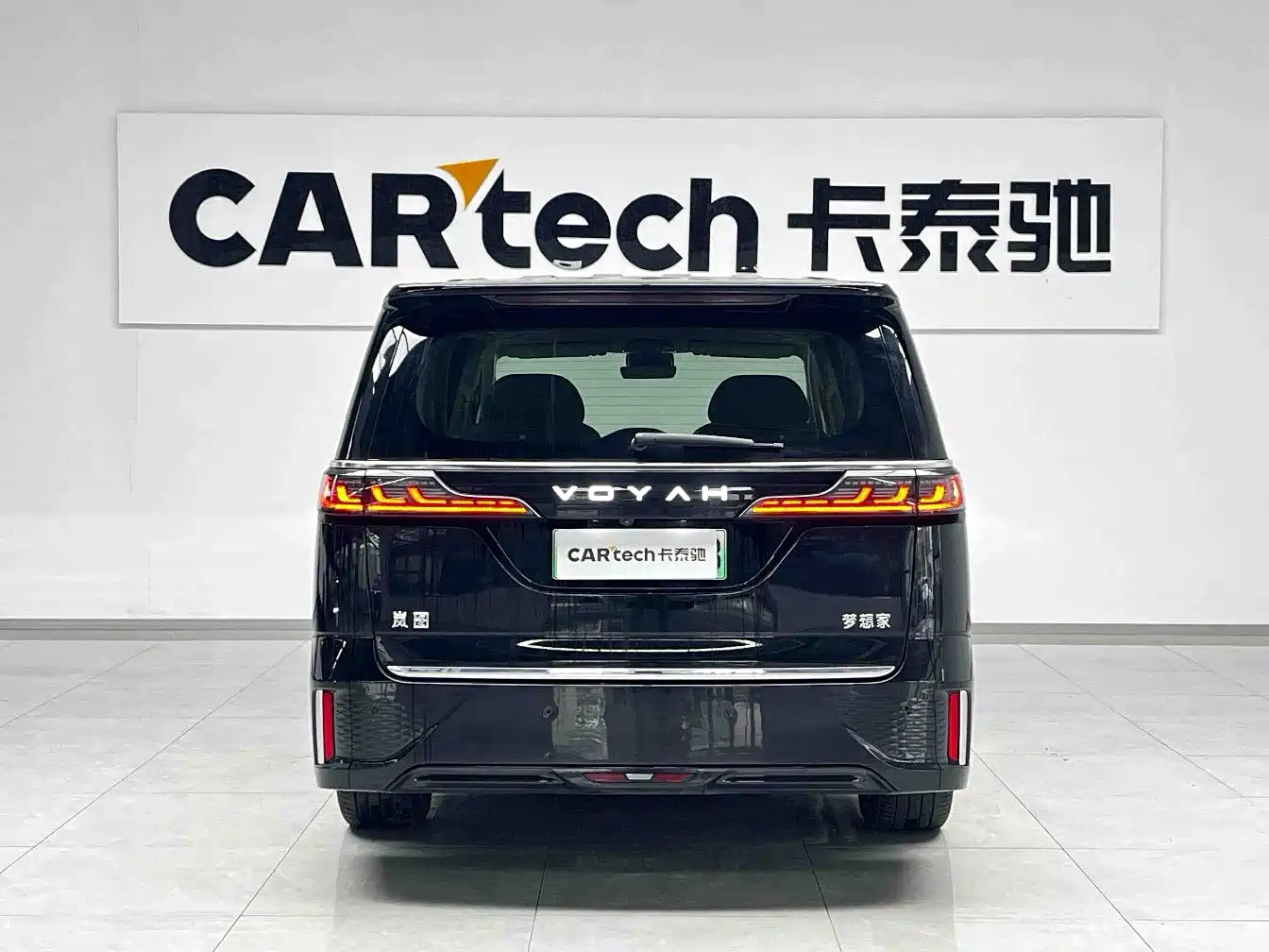 Voyah Auto Voyah Dreamer 2025 PHEV AWD Flagship Kunpeng Edition фото 3