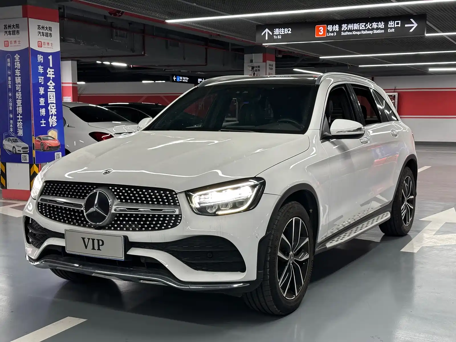 Фото 1 - Mercedes-Benz GLC