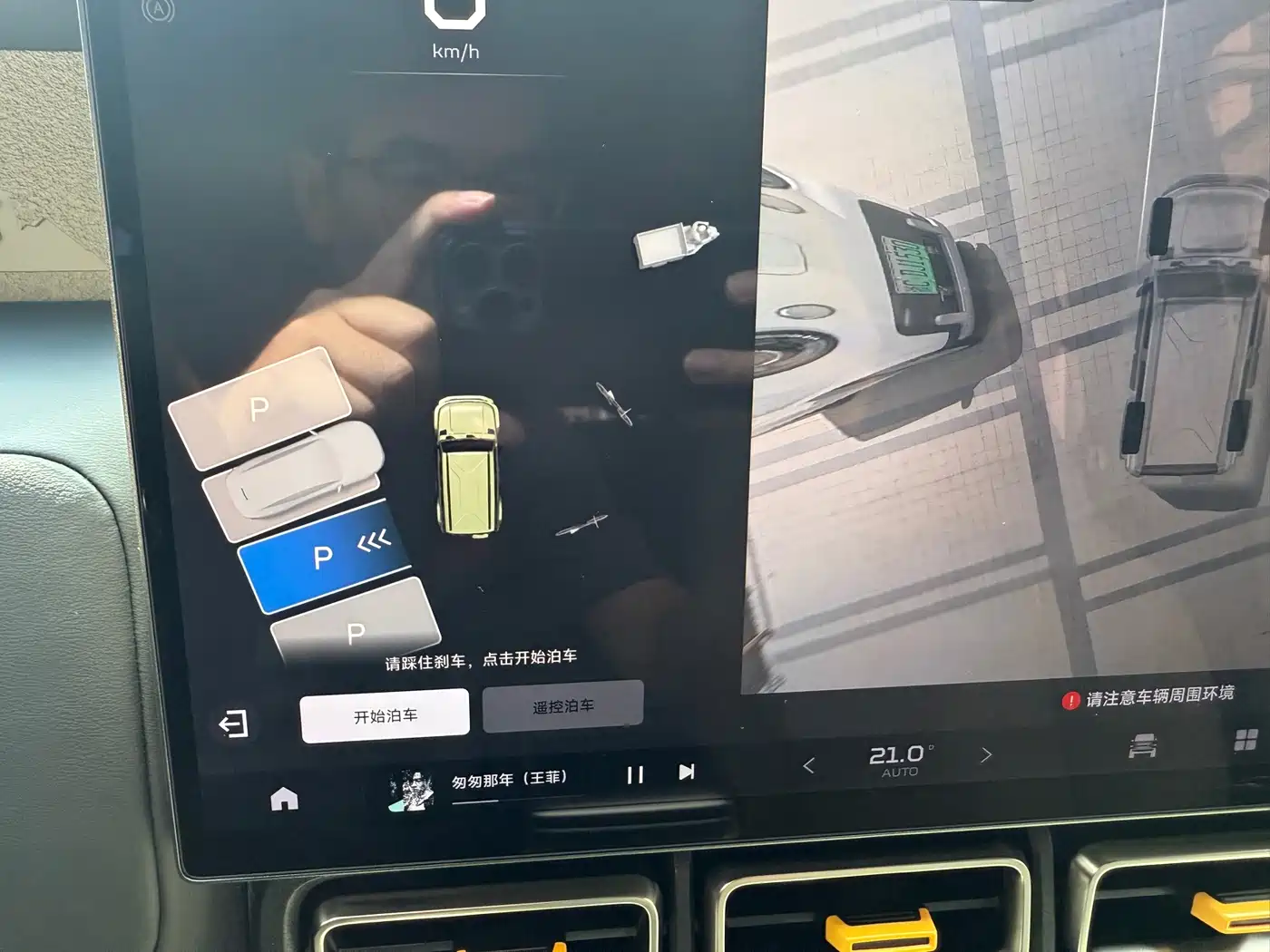 iCAR V23 2025 2025 501 4WD Intelligent Driving Edition