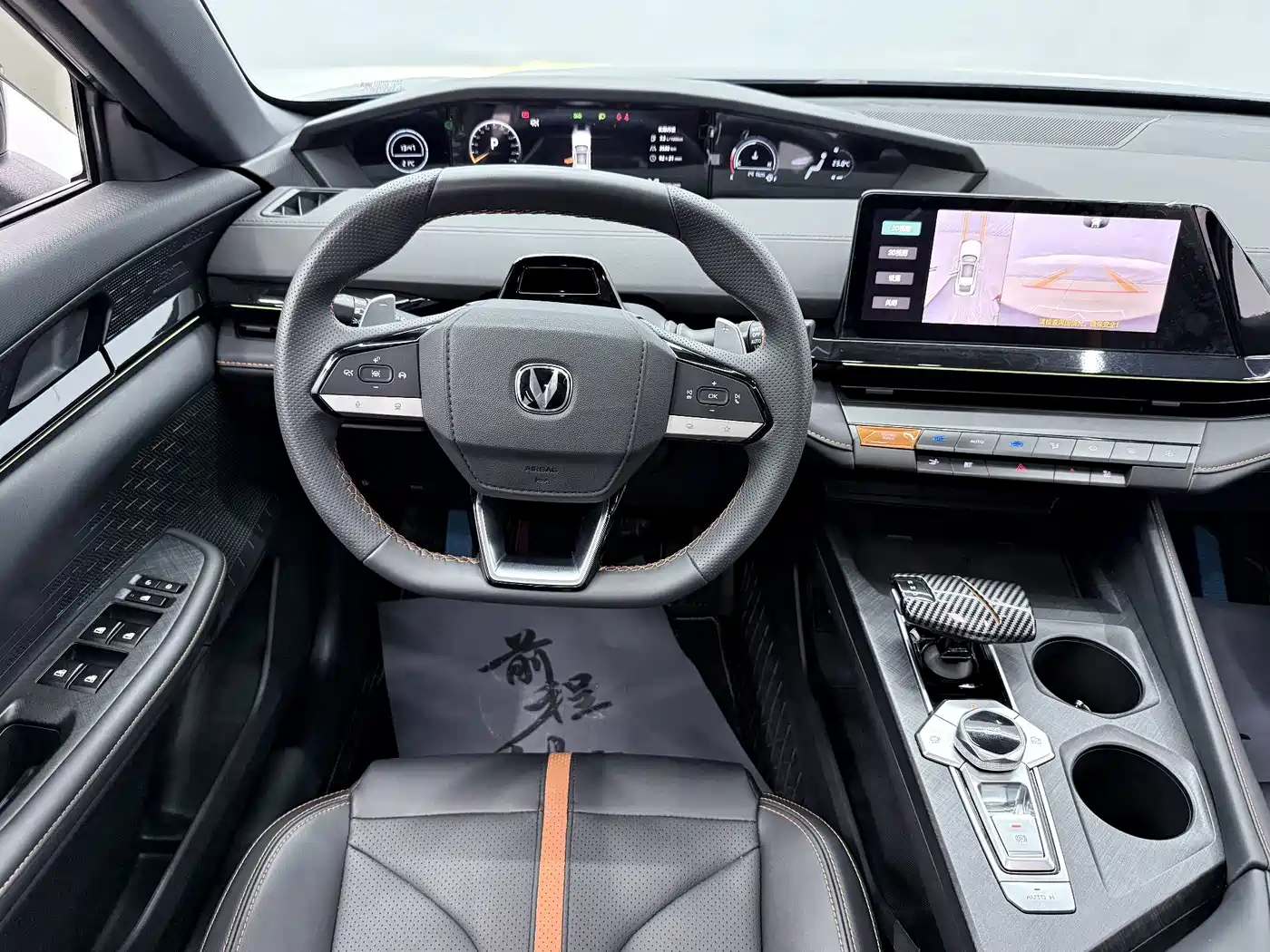 Changan UNI-V 2026 2025 1.5T 500Bar Premium Model