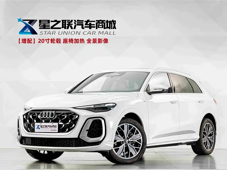 Audi Q5L 2026 2026 Model Base Version