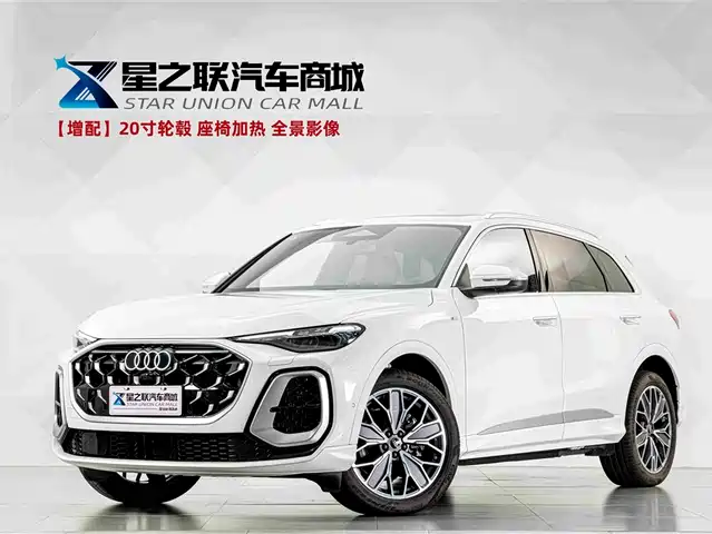 Audi Q5L 2026