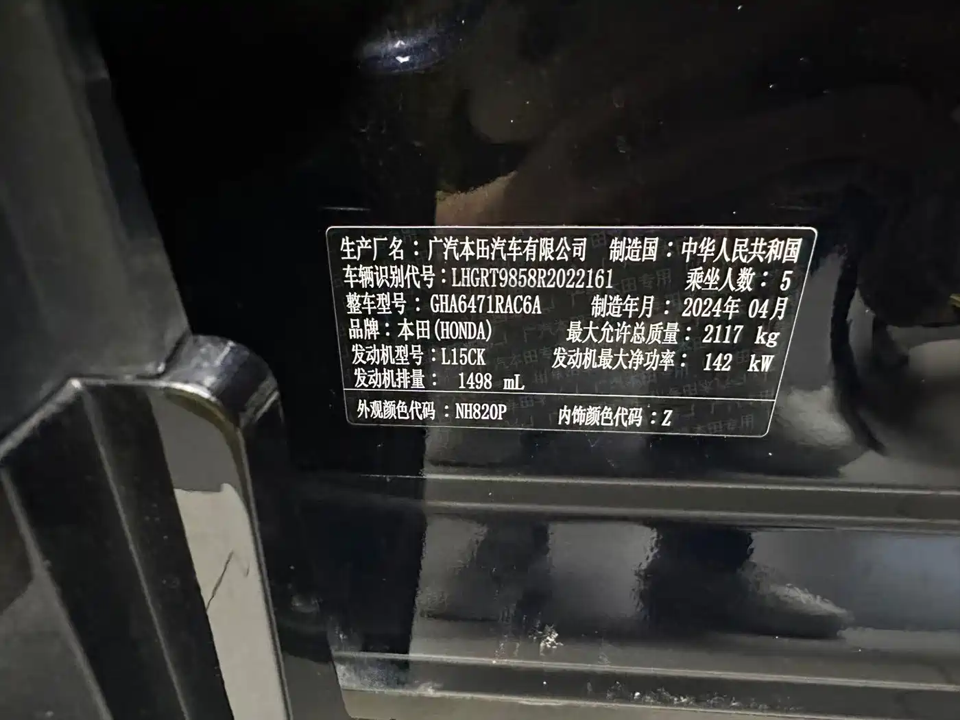 Photo 11 - Honda Breeze