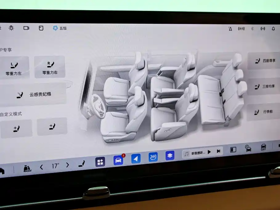 Buick Zhijing Shijia 2026 2026 Model PHEV Base Version