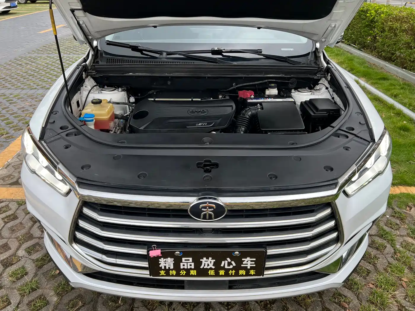BYD Song Pro 2019 1.5T Automatic Elite фото 10