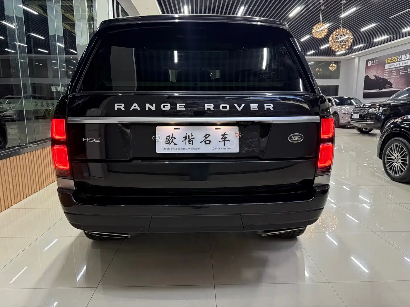 Land Rover Range Rover 2015 3.0 TDV6 Vogue фото 5