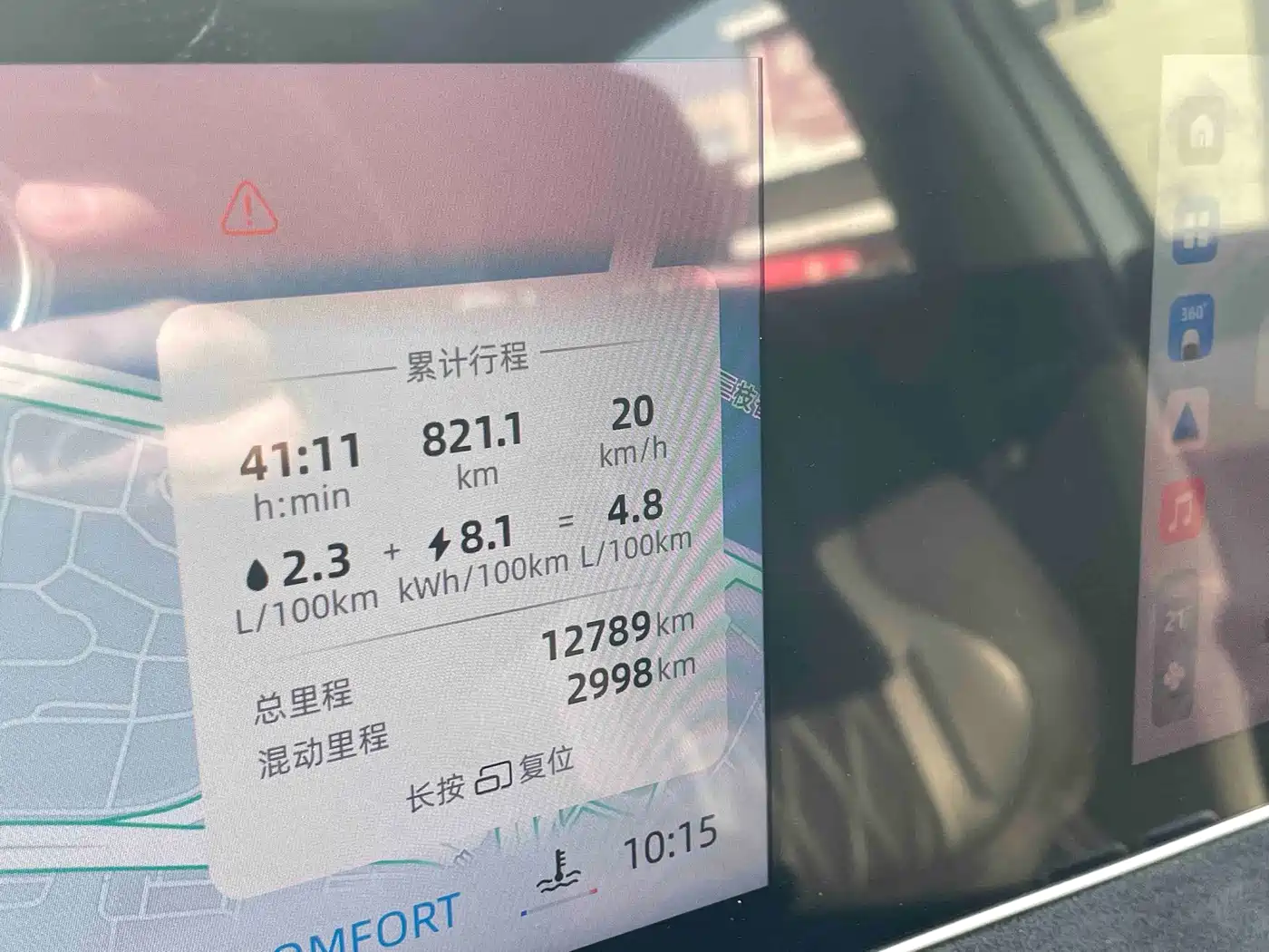 Roewe D7 2023 2023 DMH 125km Flagship Edition