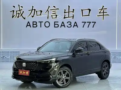 Honda XR-V