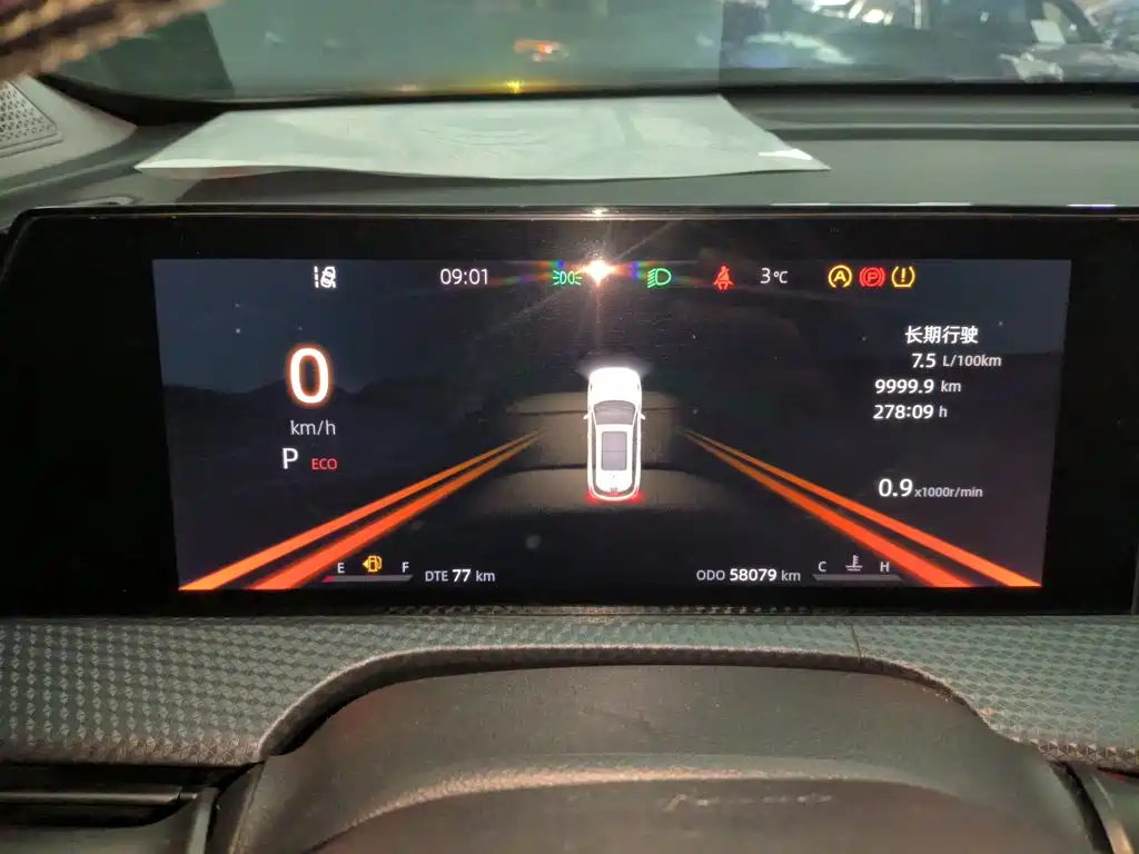 Фото 8 - Changan CS75 PLUS