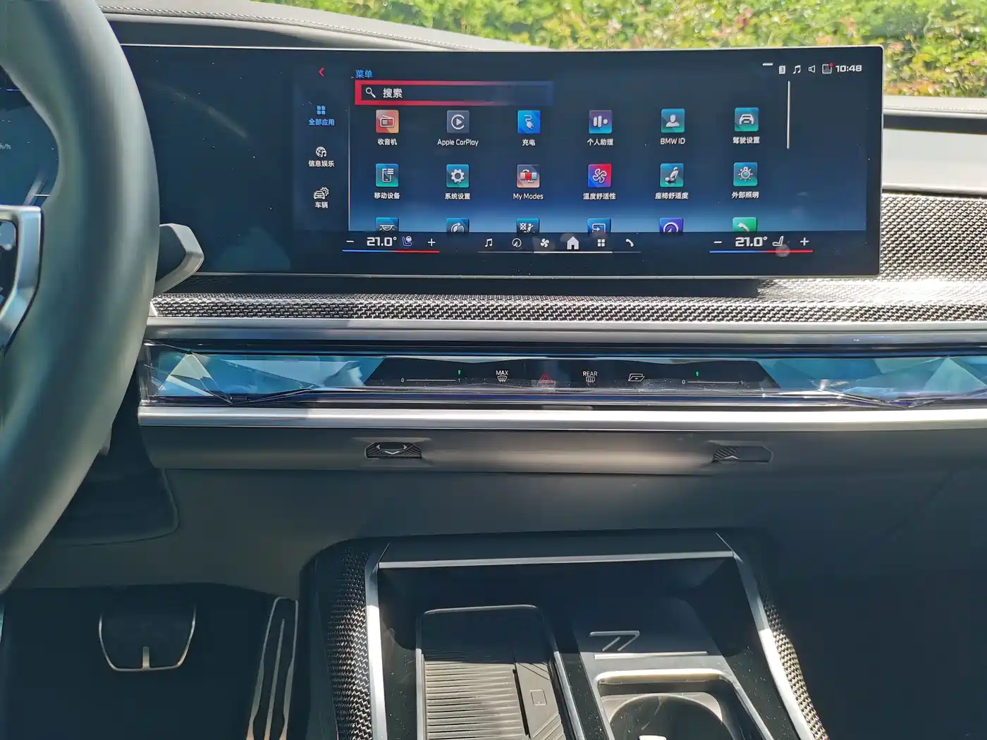 BMW i7 M70L 2024 2023 M70L