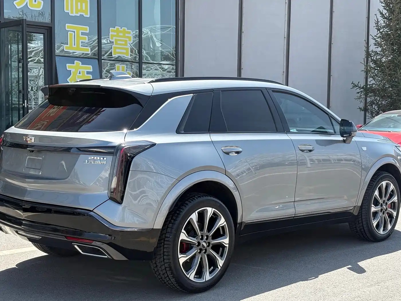 Cadillac XT5 2025 2025 Model 2.0T Platinum