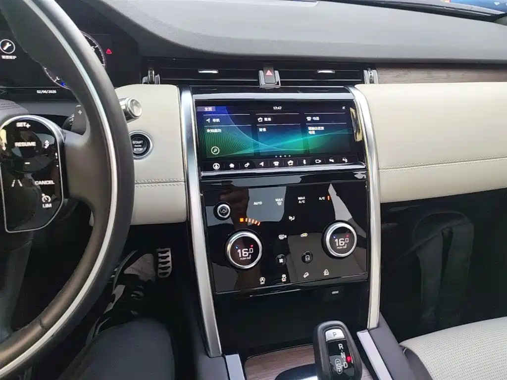 Land Rover Discovery Sport 2021 249PS R-Dynamic HSE Luxury Custom Edition фото 12