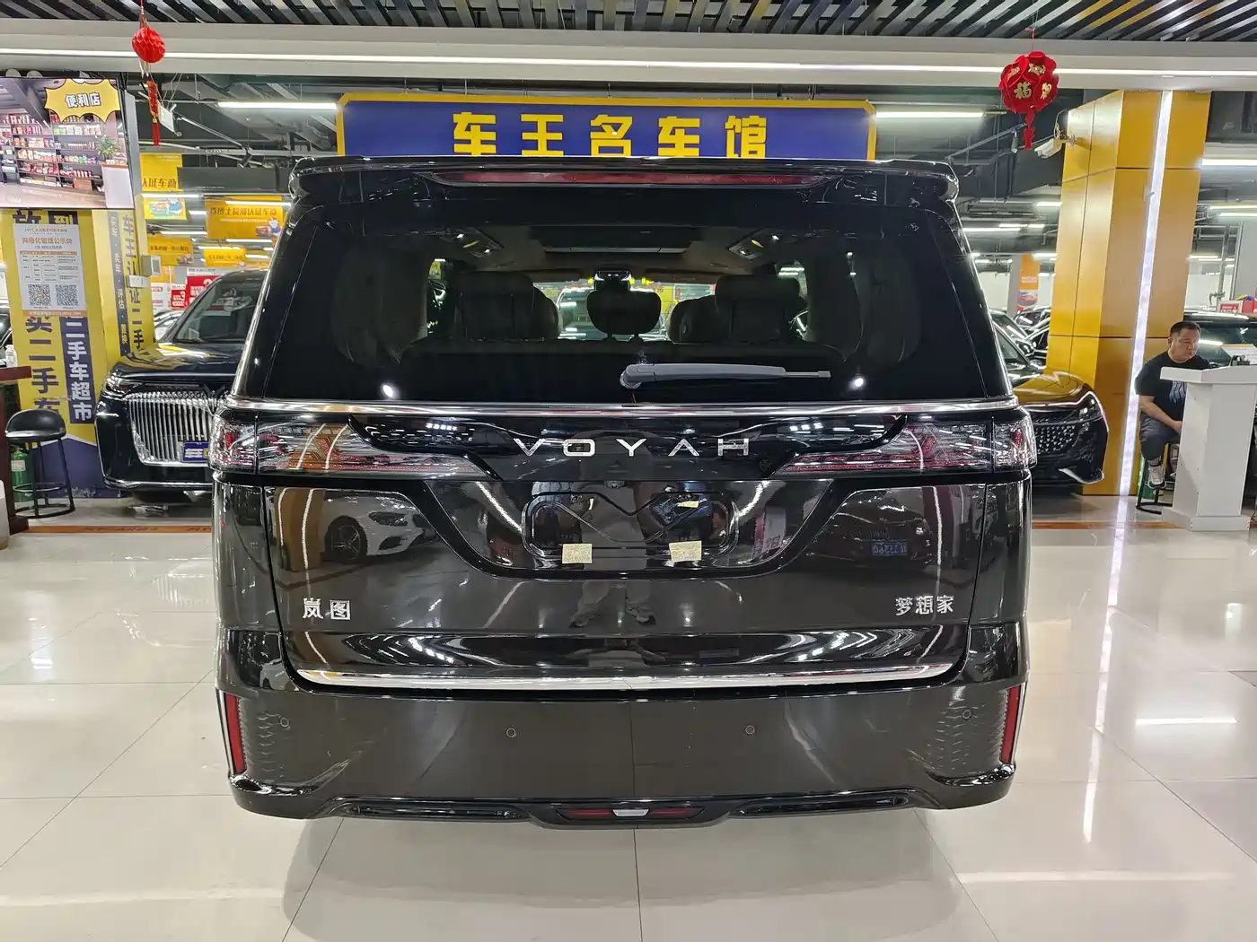 Voyah Auto Voyah Dreamer 2025 PHEV AWD Flagship Kunpeng Edition фото 6
