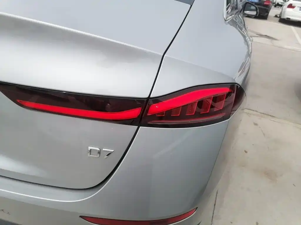 Roewe D7 2025 2023 DMH 125km Flagship Edition