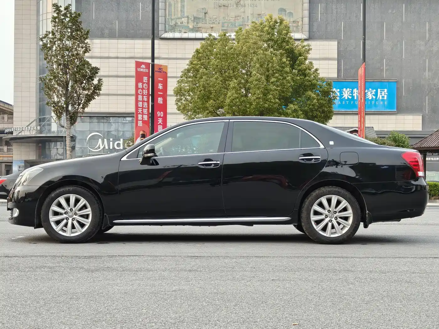 Toyota Crown 2011 2.5L Royal Leather Sunroof Special Edition фото 7