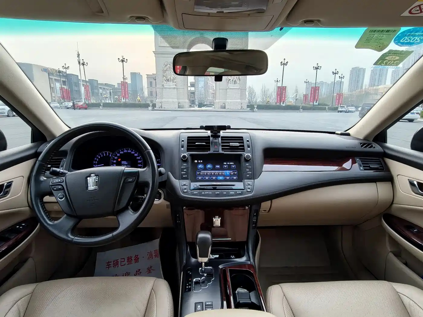 Toyota Crown 2011 2.5L Royal Leather Sunroof Special Edition фото 10
