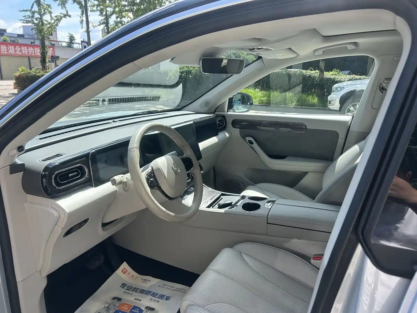 Leapmotor C11 2022 2021 Luxury Edition