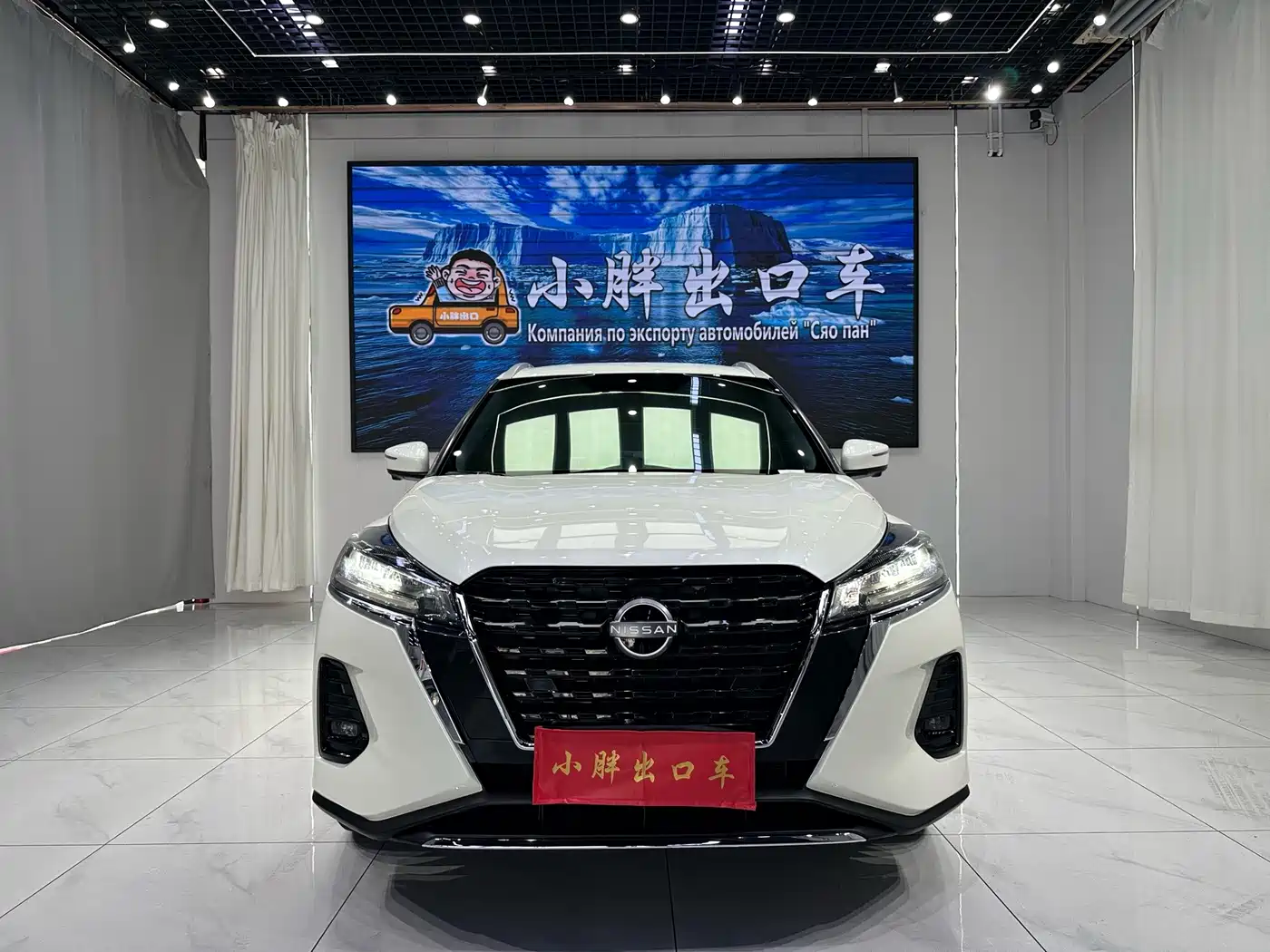 Nissan Kicks 2024 2023 Model Spirited 1.5L Ultimate Dynamic Luxury Edition