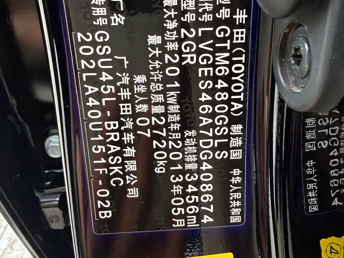 Фото 20 - Toyota Highlander