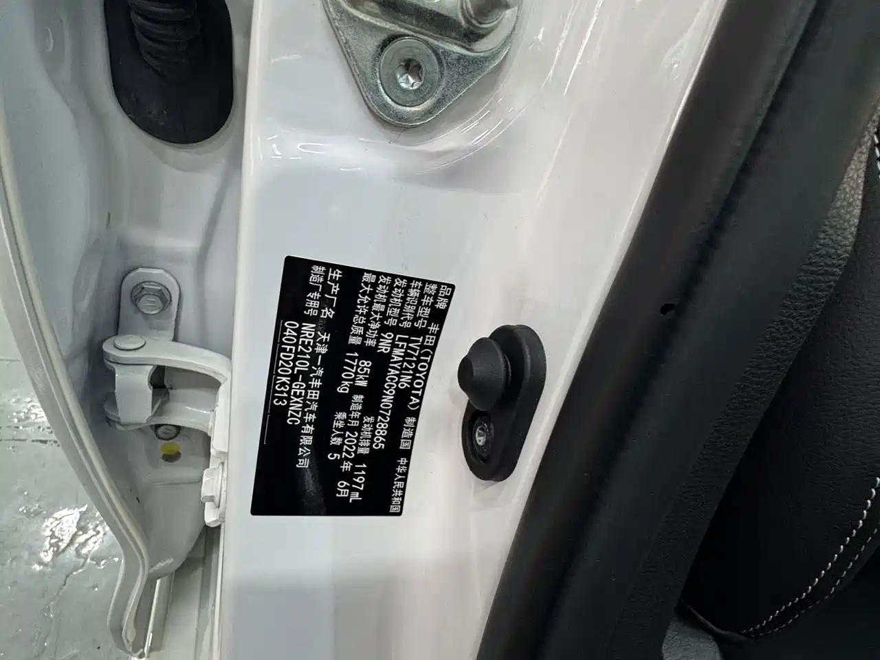 Toyota Corolla, миниатюра 19