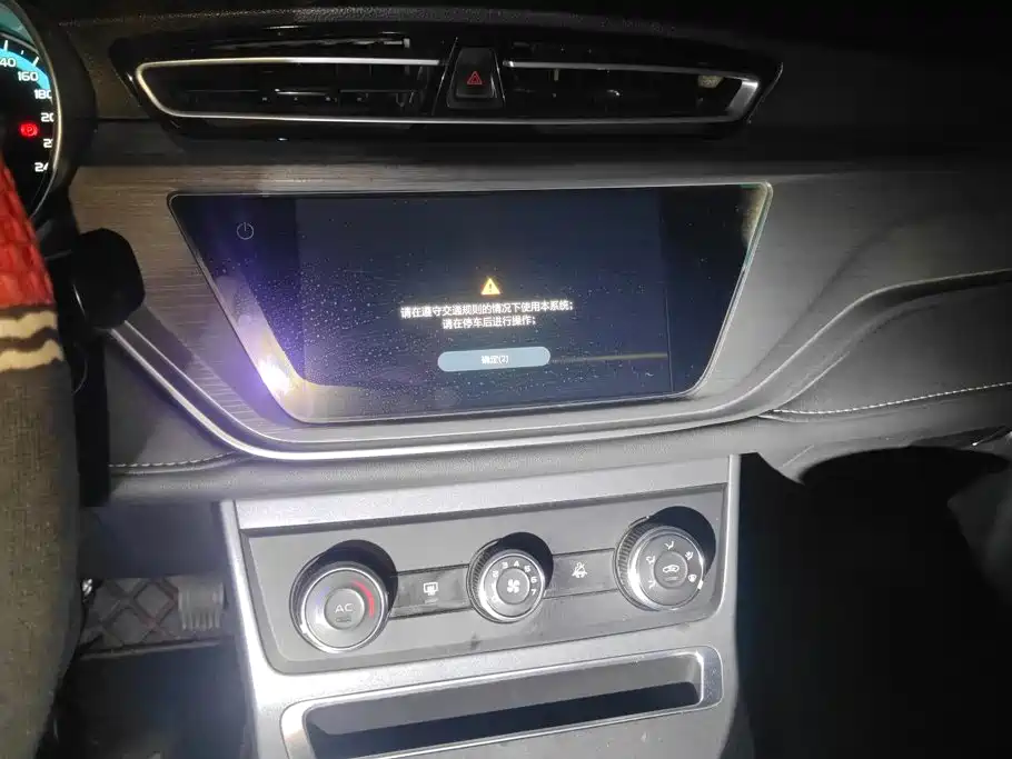 Photo 13 - Geely Emgrand
