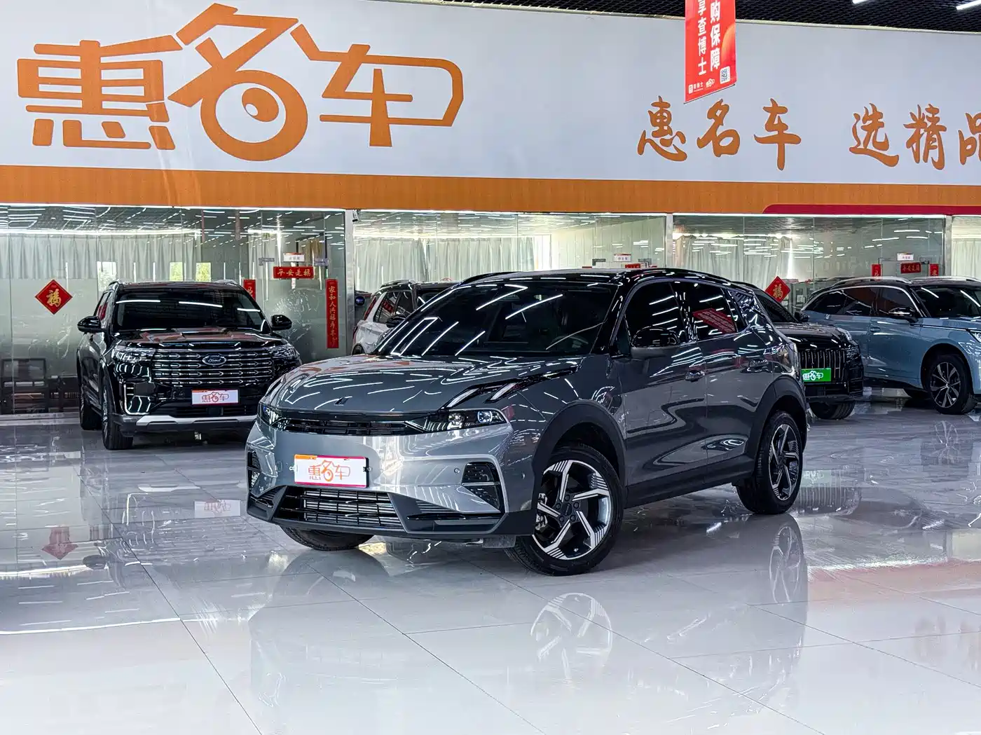 Lynk & Co 06 2025 Renew 1.5T Halo фото 2