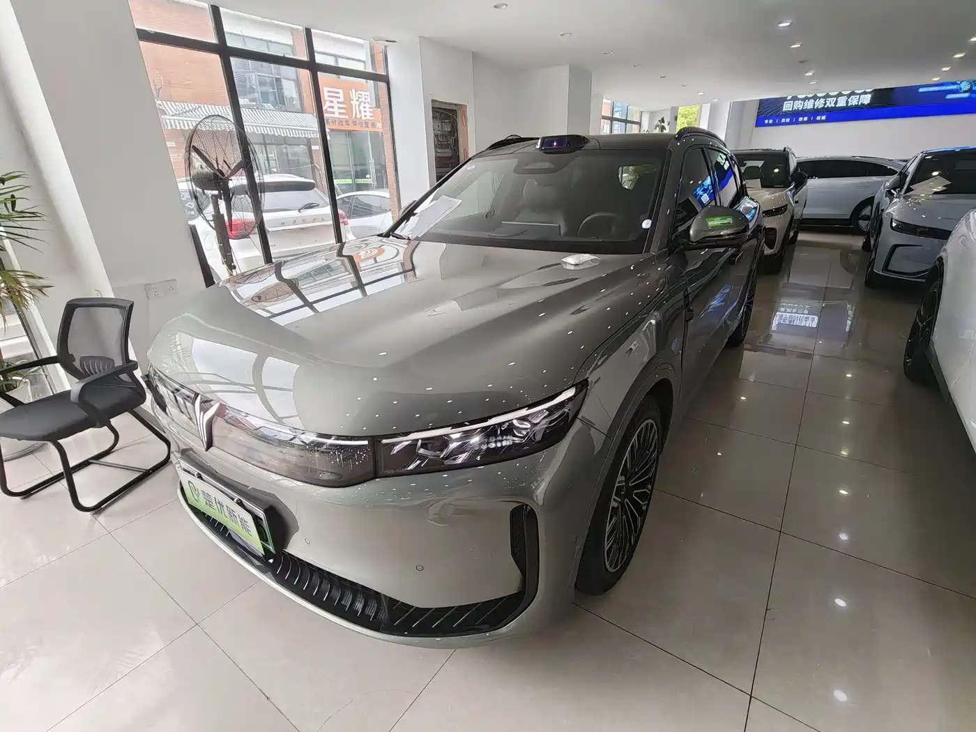 Voyah Auto VOYAH FREE 2025 FREE+ 4WD Qiankun Edition
