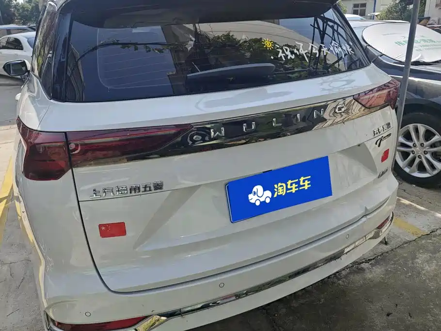 Wuling Motors Wuling Victory 2024 2023 2.0L DHT Luxury Edition