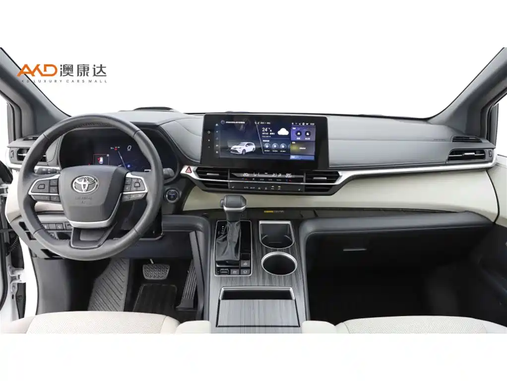 Toyota Granvia 2024 2024 2.5L Hybrid Supreme ULTRA