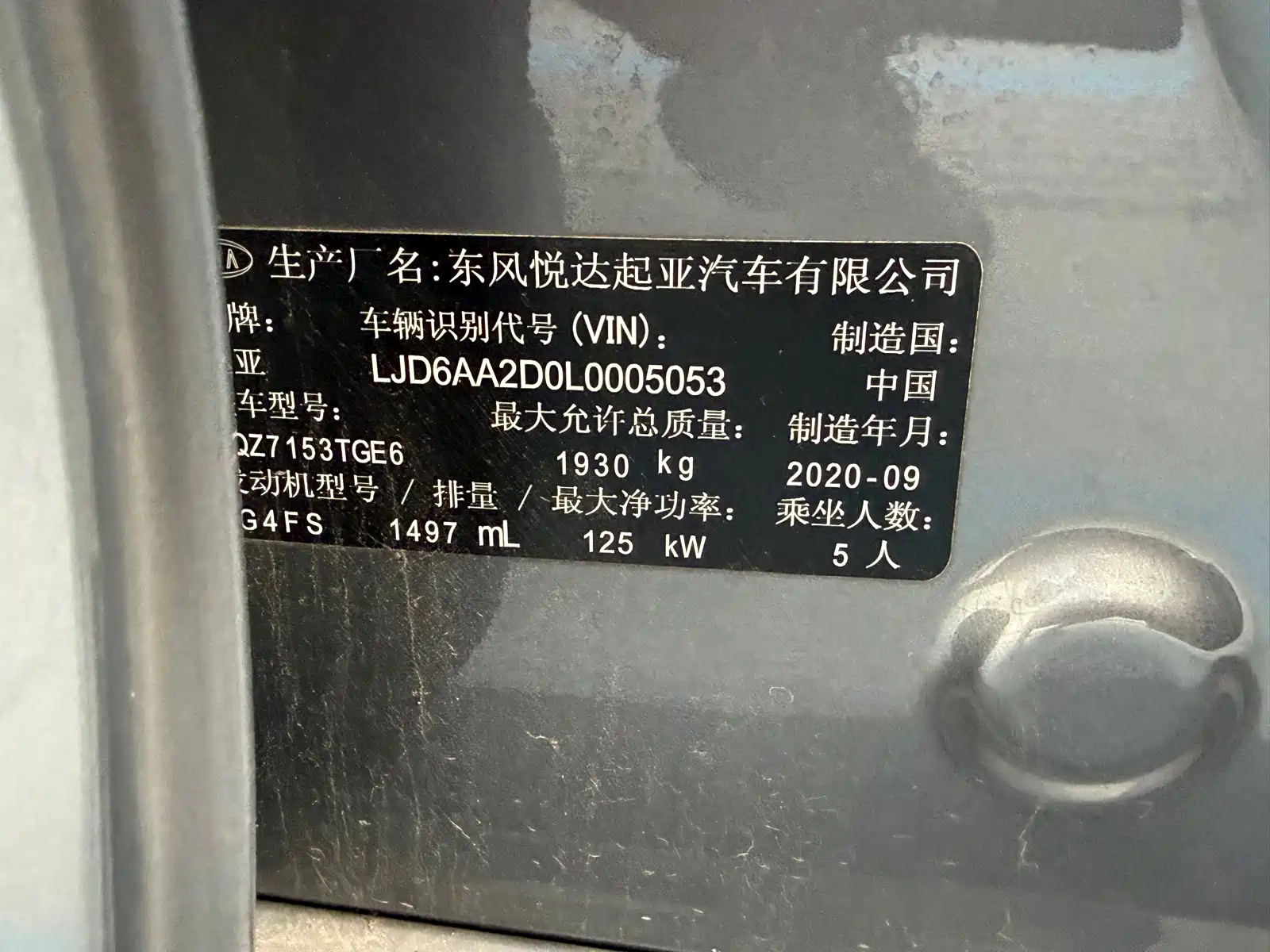 Фото 13 - Kia K5