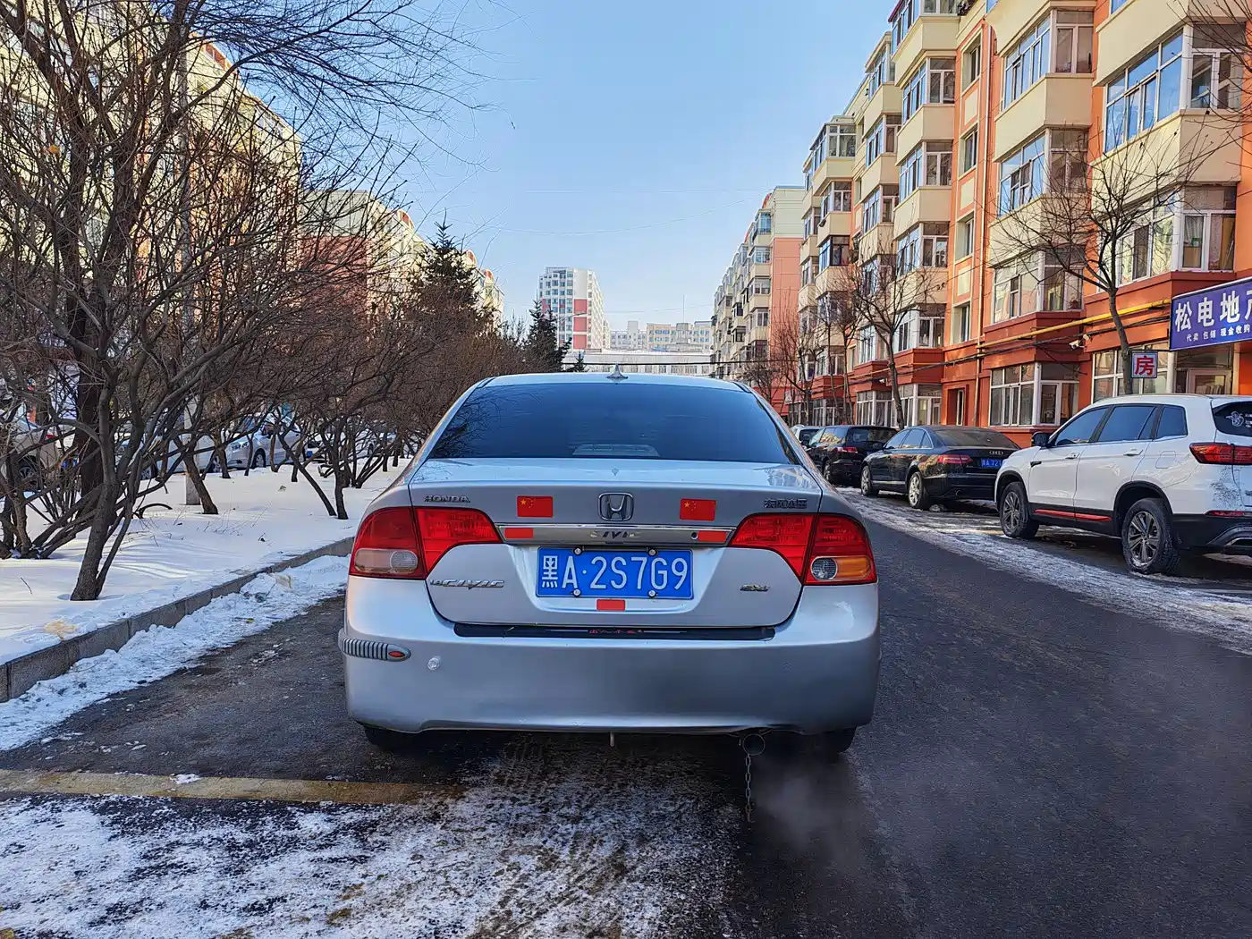 Honda Civic 2007 2006 Model 1.8L Automatic Classic Edition