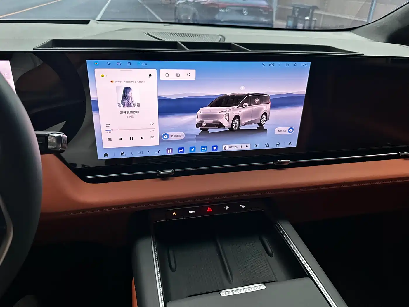 Buick Zhijing Shijia 2026 Model PHEV Base Version фото 18