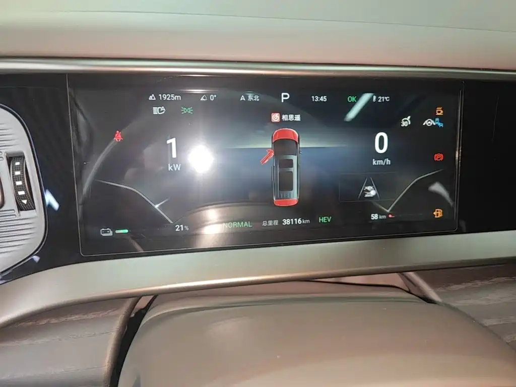 Denza D9 2022 2022 DM-i 970 AWD Flagship